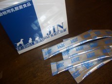 動物用乳酸菌JIN - コピー.JPG